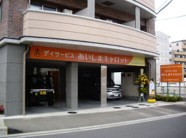 「介護の仕事に興味がある」「将来に役立つ仕事がしたい」
そんな方にとってもオススメ！
まずは職場見学だけもOKです◎