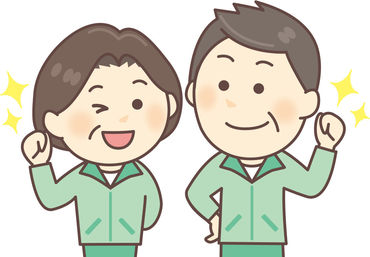 わからないことは何でも聞いてください◎
一から丁寧にお教えします♪
※イメージ画像