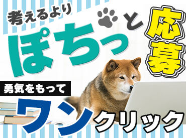 西濃運輸株式会社　西広島支店 ★WEB応募24時間受付中★
健康経営優良法人に5年連続認定♪
働きやすさ・将来性バツグンの企業★
Uターン・Iターン大歓迎♪