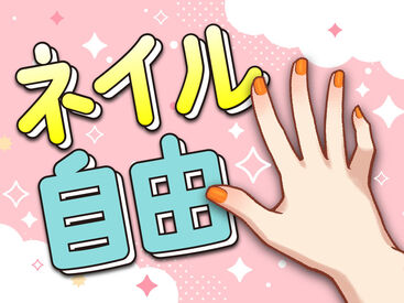 職場見学をして「自分には難しそう…」と感じた方にも、ご希望にあったお仕事をご紹介させていただきます。