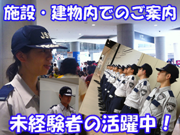 NewStaff【大量採用中】です♪
お仕事はイチから丁寧にお教えします★
わからないことがあれば、何でも聞いてくださいね！