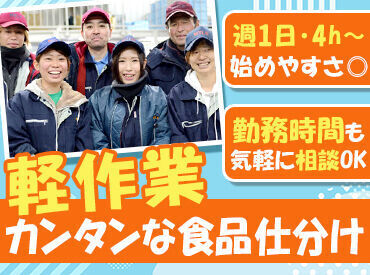 南日本運輸倉庫株式会社　千葉営業所 ◆働きやすい高待遇◆
・残業なし
・車・バイク・自転車通勤OKなど
長くお勤めいただける待遇を揃えています◎