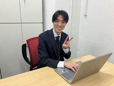 ハウスドゥ　東花園駅北口店 平日のみ＆17時までのお仕事なので
副業や家庭との両立もOK！
ライフスタイルにあった働き方ができますよ♪