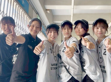 初めてのバイトにもおすすめ◎
お友達と一緒の応募もOKです★