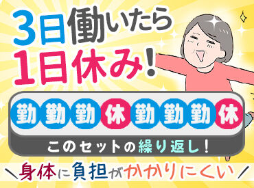 株式会社アスビック（東雁来10条3丁目1－6） [こんな手厚いサポート、今までの職場ではなかったです…]
と活躍中STAFFから好評なんです♪
離職率の低い会社です★