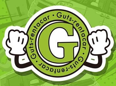 ガッツレンタカー春日駅前店 PCも運転も特別なスキルは一切不要！MAX時給は1300円＋交通費全額で効率よく稼げます♪短期～長期まで働き方はあなた次第◎