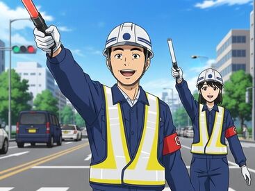 株式会社CAST ONE　※エリア：西区 新しい環境で警備STAFFとして
働いてみませんか？

仕事が早く終わっても日給保証◎
途中で雨天中止の場合も、手当支給します♪