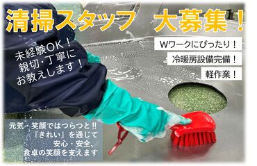 株式会社エヌビーエム ※勤務地：三豊市詫間町 従業員の皆さんにムリなく続けて
もらえるよう、これからも働きやすい
企業を目指して参ります♪