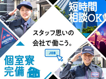 20～70代まで幅広く活躍中★
まずは1ヶ月間以内の短期で勤務するのもOK！
扶養内や短時間での勤務相談も可能です♪
