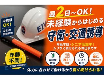 株式会社エイワ　勤務地：愛知県豊田市衣ケ原 ＜SNSもやってます◎＞
https://www.instagram.com/eiwa.yokkaichi/
どんな会社か覗きに来てください♪