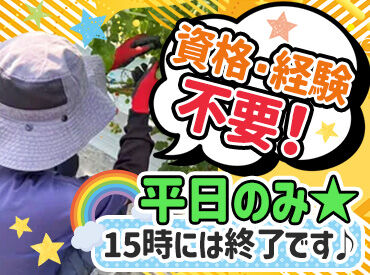 株式会社ひかり ＼「また来たい」と思ってもらえるように／
「ここはこうやって組み立てて…」「じゃあ次はこの作業を！」など優しくお声がけ♪