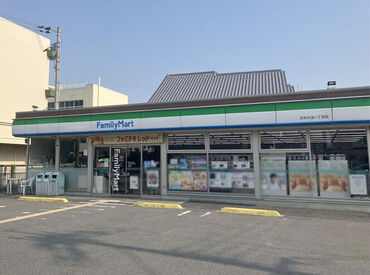 ファミリーマート 茨木太田二丁目店 平日のみ・土日祝のみ勤務OK◎
平日のスキマ時間にサクッと働くもよし！
休日にガッツリシフト入るのもよし！
全てあなた次第♪