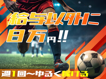 シンテイ警備株式会社　水戸営業所/A3203000116 ◆給与以外に8万円GET◆
応募後に届くメールから日程を選ぶだけ!
まずは研修手当3万円♪
その後は入社祝い金5万円もGETしよう*