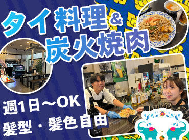 BLUE CHANG（ブルーチャーン） 無料のおいしいまかない付きで
働きながらしっかり節約できます！
学生やフリーターさんには
うれしいポイントですよ☆