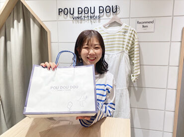 POU DOU DOU天王寺MIO店 ＼天王寺駅直結／
駅スグだから通勤便利！
寄り道感覚でサクッとバイトしませんか♪
お仕事後にはショッピングも楽しめます！