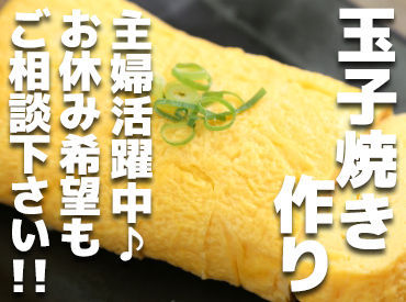 40代が中心で、女性が多くのんびりした雰囲気◎
わからないことも気軽に相談できる職場です。