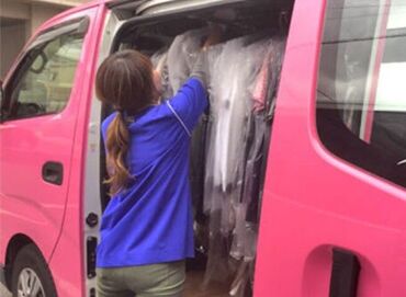 ホワイト急便 第一ドライ 光工場 ≪未経験・ブランクOK≫
先輩スタッフが丁寧にお教えします♪
和やかな雰囲気で質問もしやすい環境です◎