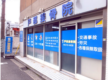 勤務開始日の相談もOK！
今すぐ働きたい方はもちろん
現在他のお仕事をされている方も
お気軽にご相談くださいね◎