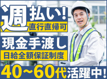 \嬉しい!寮完備◎/
会社から5分・光熱費込で月4万!キレイなマンションの1室です♪