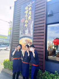 みそや源兵衛　太田店 ＝履歴書不要＝
応募するまでに準備するものはありません！
少しでも「気になる！」と思えば気軽にご応募くださいね◎