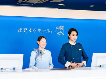 20～30代のスタッフさんが活躍中◎
キャリアアップも目指せる環境なので
「働くからには上を目指したい！」という方にも♪