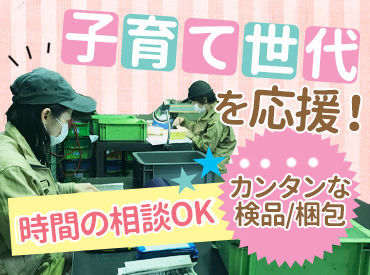 飛行機の扉など金属製品を作っています！
「難しそう…」と感じるかもしれませんが、
実は未経験でもできるシンプル作業です◎