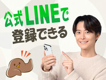 紹介先:大阪狭山市の施設　紹介元:株式会社kotrio梅田支店 /●UM-S-1783217 初心者さん歓迎！少人数で働ける障がい者支援員★