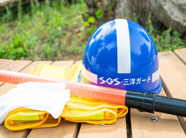▼無料で資格取得が可能です！
警備検定1・2級、列車見張員など◎
資格があれば手当が支給でもっと稼げるように♪