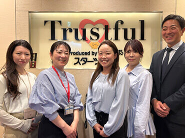 スターツ信託株式会社 30～40代スタッフ活躍中！
分からないことも聞きやすい環境なので
オフィスワークが初めてでも安心です♪
※イメージ画像