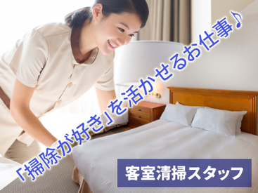 株式会社ウィルエージェンシー/w86250400703 家事の延長でできるカンタンなお仕事です。
短時間勤務で無理なく続けられます♪