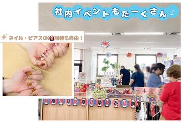 \はじめは経験・知識不問◎/
研修で覚えていけばOK!