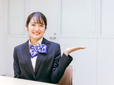 初めての方も不安なくはたらけるようフォロー体制もバッチリです★