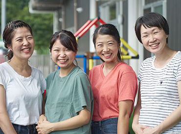 勤務開始日の相談OK★
今すぐ働きたい方はもちろん、現在他のお仕事をされている方はお気軽にご相談ください◎