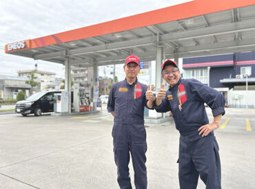 ENEOS　豊田猿投　EneJet豊田猿投SS 未経験歓迎！元気に接客が出来ればOK♪
分からないことはいつでも先輩に聞ける環境です！
働き方はお気軽にご相談を◎