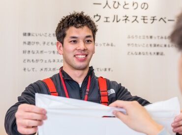 メガスポーツ鈴鹿店 【103】 シューズやウェア、アウトドアアイテムなど、
お客さまの商品選びをサポートする中で、
自分の経験や知識が役に立つかも(^^♪