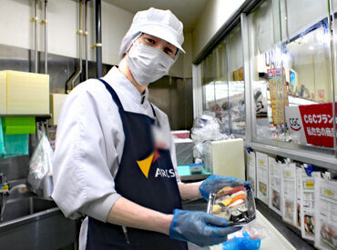 シフト相談やお休み希望はお気軽に★
有給・残業手当・交通費規定支給など待遇面も充実◎
まずは希望の働き方をご相談ください