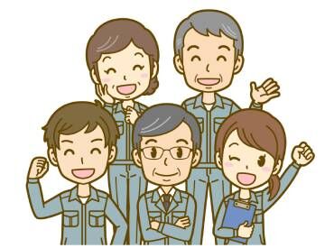 就業前の職場見学も受付中！
「不安なので雰囲気を見たい…」そんな方はぜひ♪
※画像はイメージです