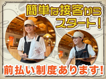 コメダ珈琲店 南34条石山通店 大人気コメダ珈琲のStaff募集！
接客や軽食の準備をお任せ♪

早朝～夜まで全時間帯で、
週1日～都合の良い時間に働けます◎