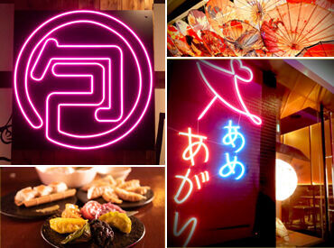 未経験歓迎！もちろん調理師免許をお持ちの方も歓迎！
仕事は丁寧にお教えしますので、安心してスタートできます◎