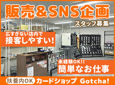 ▼フォロー体制バッチリ！
スタッフ同士の距離が近く、分からないことがあればスグに聞ける環境です♪