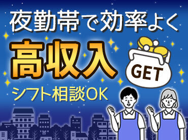 スーパーセンタートライアル　浜松若林店 トライアルのスタッフ大募集★
未経験～経験者まで大歓迎！
世代問わず活躍できるお仕事です！