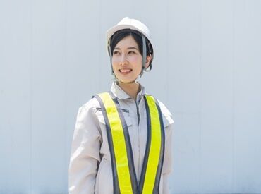 【未経験も大歓迎】副業・Wワークでも働きやすい!
直行直帰/日払い/短期からOKなど高待遇も◎