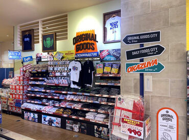 ＼ライフスタイルに合わせて働ける／
夕方まで・夜メイン・平日or土日だけ など
ご希望はお気軽に相談下さい♪