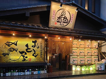 小松駅前海鮮酒場 おとと屋  宴会予約が入ると、スタッフの力が必要不可欠！
売上が良い日はボーナスあり★
頑張りがしっかり評価される職場です♪