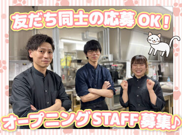 たま 盛岡大通店（2026年7月NEW OPEN） 盛岡市大通に新しくOPEN！

前払いあり&ピアス・ネイルOKと
メリット充実の居酒屋で、
週1日～気軽にアルバイトしませんか？