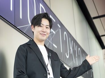 【20名以上の大量募集◎】
週2~シフトは柔軟に対応
学生・フリーター・主婦さんなど、
幅広い年齢層の方が活躍しています!