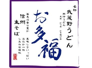 株式会社ファクト >>>★積極採用中★<<<
まずはお気軽にご応募ください♪