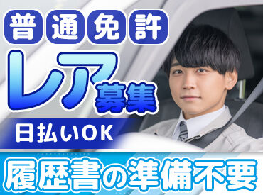 株式会社ジャパン・リリーフ　浦和支店（お仕事NO/kkdrmnlR-13808） ＼ジャパン・リリーフのここがすごい！／
全国で1,500件の求人紹介！
あなたにピッタリなお仕事がきっと見つかる！
