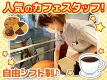朝の6時～10時は特に募集しています♪
客層もおだやかなので、お客様と優雅なモーニングを過ごせます°˖✧
主婦さん大歓迎！