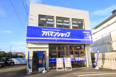 後免駅から徒歩すぐ！